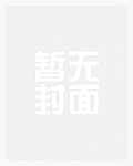 绮怨缠身